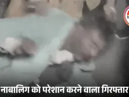 उज्जैन में मनचले की सरेआम पिटाई: नाबालिग को परेशान कर रहा था, महिलाओं ने चप्पलों से पीटा; आरोपी गिरफ्तार