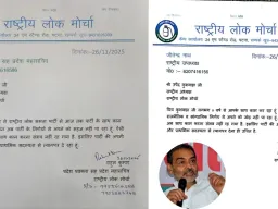 RLM को बड़ा झटका: उपाध्यक्ष और प्रदेश महासचिव ने दिया इस्तीफा, बोले— मौजूदा फैसलों से असहज