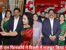आई सी एल फिनकॉर्प ने दिल्ली में मजबूत किया नेटवर्क, पांच नई शाखाएं और आंचलिक कार्यालय शुरू