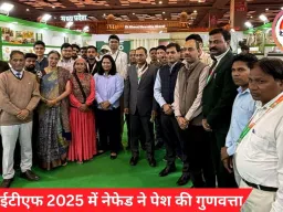 आईआईटीएफ 2025 में नेफेड ने पेश की गुणवत्ता, नवाचार और किसान-केन्द्रित पहलें