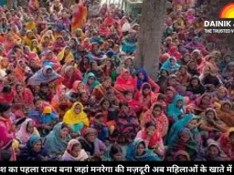 एमपी देश का पहला राज्य बना जहां मनरेगा की मज़दूरी अब महिलाओं के खाते में जाएगी: ‘मां का बगिया’ योजना के तहत सीधे ट्रांसफर होंगे भुगतान