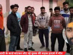 छतरपुर: बहन की शादी के कार्ड बांटकर लौट रहे युवक की सड़क हादसे में मौत