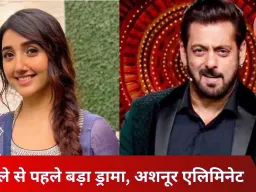 बिग बॉस 19’ का फिनाले नज़दीक: वीकेंड का वार में सलमान खान ने ली अशनूर की क्लास, शो से  भेजा बाहर