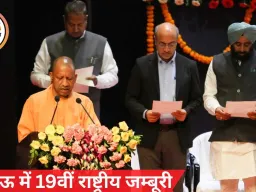 लखनऊ में 19वीं राष्ट्रीय जम्बूरी: युवा ऊर्जा, सांस्कृतिक एकता और सुरक्षा जागरूकता का वैश्विक मंच