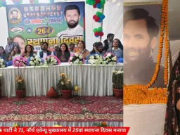 लोक जनशक्ति पार्टी ने 71, नॉर्थ एवेन्यू मुख्यालय में 25वां स्थापना दिवस मनाया