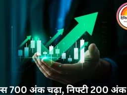 सेंसेक्स 700 अंक चढ़ा, निफ्टी 200 अंक ऊपर; ऑटो और IT शेयरों में मजबूती