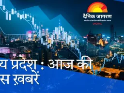 BHOPAL : राज्यस्तरीय कार्यशाला आज,  भोपाल मेट्रो का लोकार्पण संभव, राजधानी में इलेक्ट्रिक इंटरसिटी बसें जल्द चलेंगी