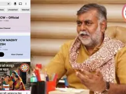 MPBOCW के नाम पर फर्जी YouTube चैनल पकड़ा गया, विभाग ने Cyber Cell में की शिकायत