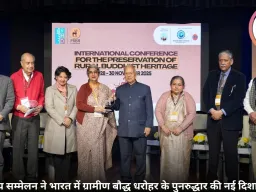 ग्रामीण बौद्ध धरोहर संरक्षण पर आयोजित अंतर्राष्ट्रीय सम्मेलन ने भारत में इस समृद्ध धरोहर के पुनरुद्धार के लिए नई दिशा को रेखांकित किया है।