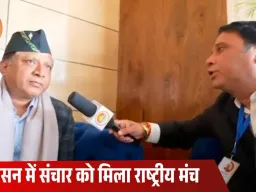 PRSI राष्ट्रीय सम्मेलन में सूचना महानिदेशक बंशीधर तिवारी को राष्ट्रीय पुरस्कार