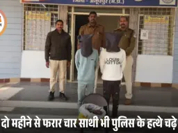 बिजुरी में मशीनरी पार्ट्स चोरी के 5 आरोपी गिरफ्तार, दो महीने से फरार चार साथी भी पकड़े गए