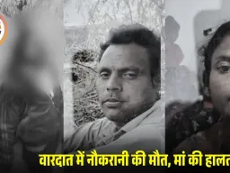 5 लाख की सुपारी देकर बेटे ने कराई माता-पिता की हत्या: अनूपपुर में दोहरा हत्याकांड, पिता-नौकरानी की मौत; मां गंभीर