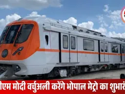 भोपाल मेट्रो का कमर्शियल रन 20 दिसंबर से: पीएम मोदी वर्चुअली दिखाएंगे हरी झंडी