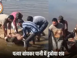 बिलासपुर में पोल्ट्री-फार्म संचालक की हत्या, लाश तालाब में मिली: प्रेम-प्रसंग में वारदात की आशंका