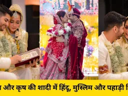 सारा खान-कृष पाठक की शादी: तीन समारोह और सात फेरे