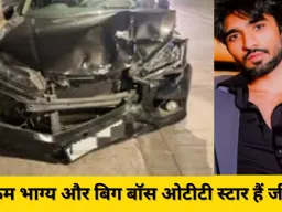 मुंबई में टीवी एक्टर जीशान खान की कार दुर्घटना, बाल-बाल बचे अभिनेता