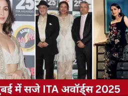 इंडियन टेलीविजन अकादमी अवॉर्ड्स 2025: मुंबई में सितारों की चमक, आलिया भट्ट और सोनाली बेंद्रे ने बिखेरा ग्लैमर
