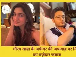 गौरव खन्ना और निधि शाह के अफेयर पर अभिनेत्री का करारा जवाब
