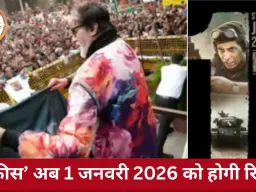 फिल्म ‘इक्कीस’ की रिलीज डेट बदली: अमिताभ बच्चन ने बताई असली वजह, बोले—शगुन अच्छा है