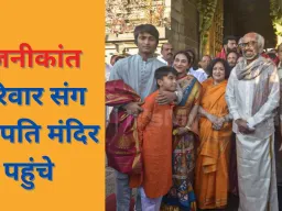 रजनीकांत 75वें जन्मदिन के अगले दिन परिवार संग तिरुपति पहुंचे, फैंस ने दिखाई उत्सव जैसी भावनाएं