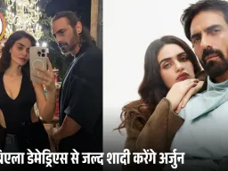 अर्जुन रामपाल ने 15 साल छोटी गर्लफ्रेंड गेब्रिएला से की सगाई, 6 साल के रिश्ते के बाद जल्द शादी के संकेत