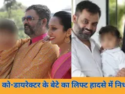 KGF को-डायरेक्टर के चार साल के बेटे की लिफ्ट हादसे में मौत, पवन कल्याण ने जताया दुख