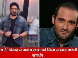 ‘दृश्यम 3’ विवाद में अक्षय खन्ना को मिला इंडस्ट्री का साथ, अरशद वारसी ने किया बचाव