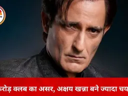 धुरंधर की ब्लॉकबस्टर सफलता के बाद अक्षय खन्ना ने छोड़ी ‘दृश्यम-3’, फीस को लेकर बना विवाद