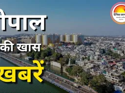 भोपाल में आज नहीं होगी बिजली कटौती..... शहर में दिनभर होंगे खास कार्यक्रम