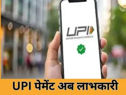UPI पेमेंट पर अब ₹7,500 तक कैशबैक, Kiwi App और RuPay क्रेडिट कार्ड ने बनाया हर खर्च लाभकारी
