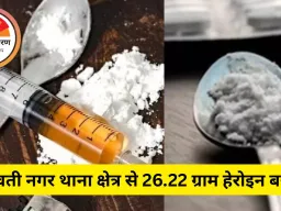 रायपुर में दो ड्रग्स तस्कर गिरफ्तार, 23 लाख का माल जब्त