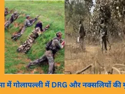 सुकमा के गोलापल्ली में DRG और नक्सलियों की मुठभेड़, 2-3 नक्सली ढेर