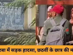 कोरबा सड़क हादसा: मेला देखने की जिद, सड़क पर टकराव और एक मासूम की मौत