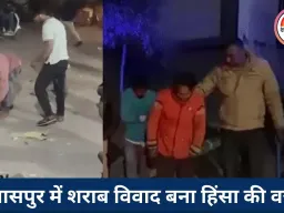 शराब के पैसे नहीं दिए तो सड़क पर पटक-पटक कर पीटा, बिलासपुर में युवक गंभीर, 5 आरोपी गिरफ्तार