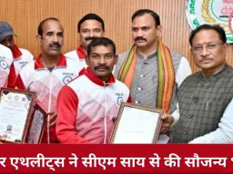 मास्टर एथलीट फेडरेशन ऑफ इंडिया के खिलाड़ियों से सीएम साय की मुलाकात, बोले—मेहनत और अनुशासन से छत्तीसगढ़ को मिली राष्ट्रीय पहचान