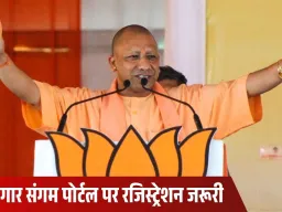 योगी सरकार झांसी में 16 दिसंबर को आयोजित करेगी पिंक जॉब फेयर, छात्राओं को मिलेगा रोजगार का अवसर