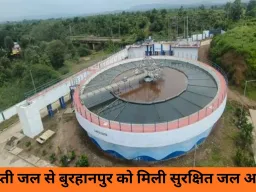 ताप्ती जल से हर घर तक शुद्ध पेयजल: बुरहानपुर जल आवर्धन योजना से बदली शहर की जल आपूर्ति व्यवस्था