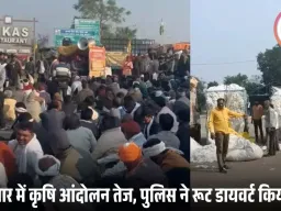 धार में 5 जिलों के किसान हाईवे पर बैठे: MSP और कर्जमाफी की मांग पर बड़ा आंदोलन, पुलिस ने हाईवे रूट डायवर्ट किया