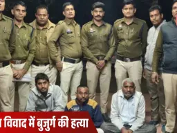 नेवासपुर हत्याकांड: 3 आरोपी गिरफ्तार, 1 फरार; बुजुर्ग की जमीन विवाद में मौत