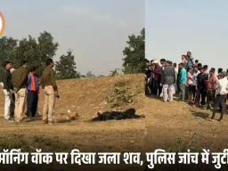 दुर्ग में युवती की निर्मम हत्या, जला हुआ शव मिला: सुबह मॉर्निंग वॉक पर निकले लोगों ने दी पुलिस को सूचना