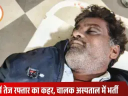 हरदा में दर्दनाक सड़क हादसा: तेज रफ्तार पिकअप की टक्कर से वाहन मालिक की मौत, चालक घायल