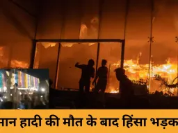 बांग्लादेश में पत्रकार फंसे, प्रदर्शनकारियों ने डेली स्टार और प्रोथोम आलो ऑफिस जलाया