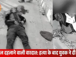 छत्तीसगढ़ के कोरिया में खूनी संघर्ष: सनकी भतीजे ने फावड़े से चाचा को उतारा मौत के घाट, फिर कुएं में कूदकर दी जान