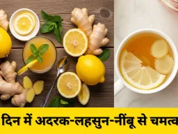 जानें,बिना दवा के वजन कम करने का आसान तरीका...