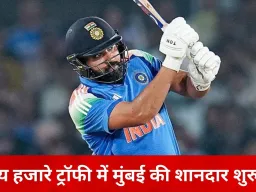 सवाई मानसिंह स्टेडियम में रोहित शर्मा का तूफान: 155 रनों की विस्फोटक पारी, मुंबई ने सिक्किम को हराया