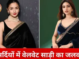 सर्दियों में फैशन की पहली पसंद बनी वेलवेट साड़ी, बाजार में बढ़ी मांग