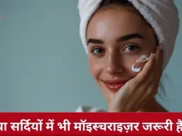 सर्दियों में ऑयली और मुंहासे वाली त्वचा: विशेषज्ञों ने बताए बचाव के उपाय