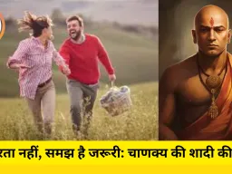 चाणक्य की चेतावनी, इन महिलाओं से शादी करने से पहले 10 बार सोचें