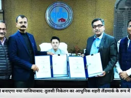 एनबीसीसी बनाएगा नया गाजियाबाद: तुलसी निकेतन का आधुनिक शहरी लैंडमार्क के रूप में पुनर्विकास