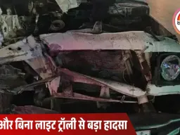 अयोध्या जा रहे श्रद्धालुओं की बोलेरो-ट्रैक्टर से भिड़ंत: 3 की मौत, 8 घायल; कोहरे और ट्रॉली में लाइट न होने से बड़ा हादसा